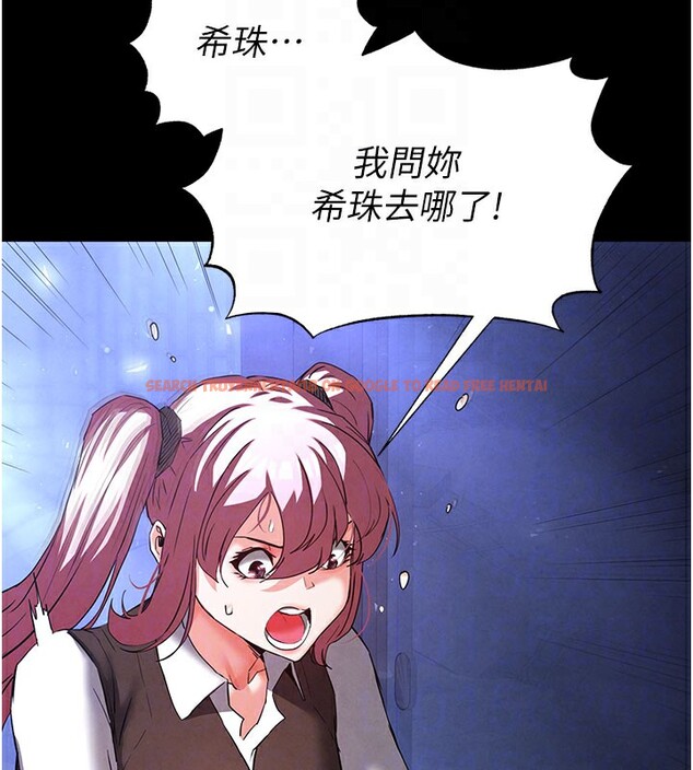 查看漫画末日鵰堡 - 第44話-被廢物的老二內射到崩潰 - sayhentaiz.net中的3751557图片 查看漫画末日鵰堡 - 第44話-被廢物的老二內射到崩潰 - sayhentaiz.net中的3751557图片