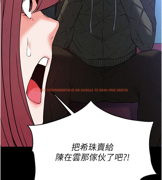 查看漫画末日鵰堡 - 第44話-被廢物的老二內射到崩潰 - sayhentaiz.net中的3751561图片 查看漫画末日鵰堡 - 第44話-被廢物的老二內射到崩潰 - sayhentaiz.net中的3751561图片