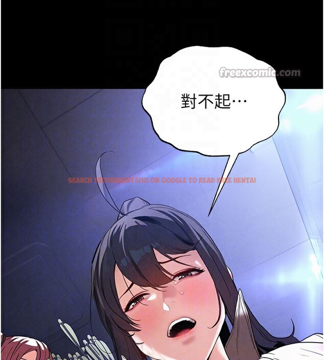 查看漫画末日鵰堡 - 第44話-被廢物的老二內射到崩潰 - sayhentaiz.net中的3751564图片 查看漫画末日鵰堡 - 第44話-被廢物的老二內射到崩潰 - sayhentaiz.net中的3751564图片