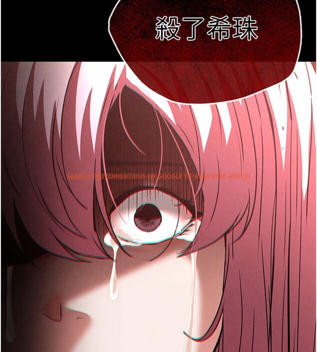 查看漫画末日鵰堡 - 第44話-被廢物的老二內射到崩潰 - sayhentaiz.net中的3751567图片 查看漫画末日鵰堡 - 第44話-被廢物的老二內射到崩潰 - sayhentaiz.net中的3751567图片