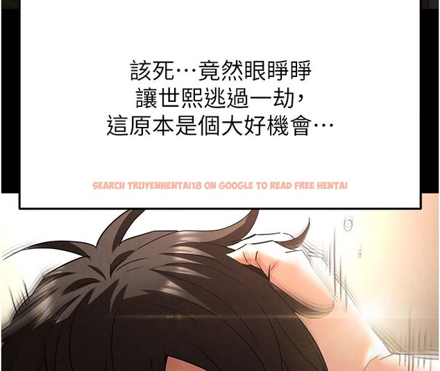 查看漫画末日鵰堡 - 第44話-被廢物的老二內射到崩潰 - sayhentaiz.net中的3751574图片 查看漫画末日鵰堡 - 第44話-被廢物的老二內射到崩潰 - sayhentaiz.net中的3751574图片