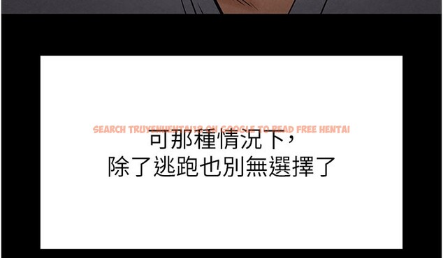 查看漫画末日鵰堡 - 第44話-被廢物的老二內射到崩潰 - sayhentaiz.net中的3751576图片 查看漫画末日鵰堡 - 第44話-被廢物的老二內射到崩潰 - sayhentaiz.net中的3751576图片