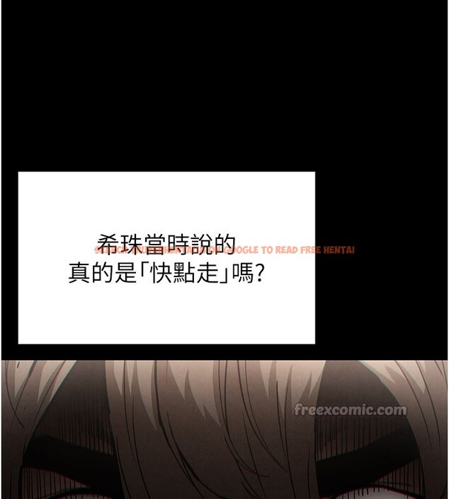 查看漫画末日鵰堡 - 第44話-被廢物的老二內射到崩潰 - sayhentaiz.net中的3751578图片 查看漫画末日鵰堡 - 第44話-被廢物的老二內射到崩潰 - sayhentaiz.net中的3751578图片