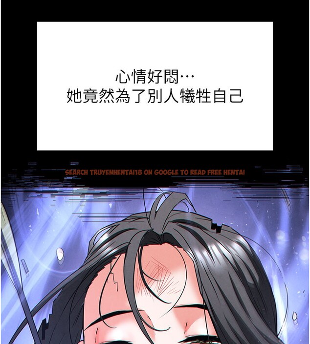 查看漫画末日鵰堡 - 第44話-被廢物的老二內射到崩潰 - sayhentaiz.net中的3751586图片 查看漫画末日鵰堡 - 第44話-被廢物的老二內射到崩潰 - sayhentaiz.net中的3751586图片