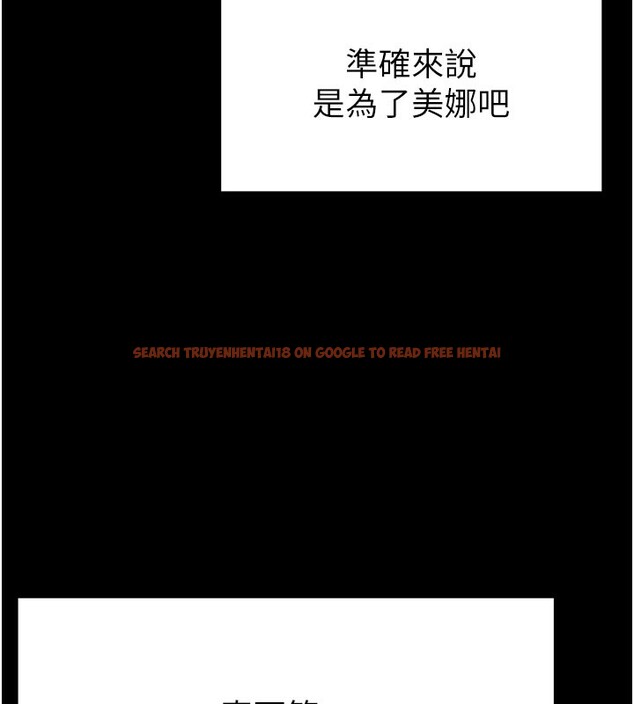 查看漫画末日鵰堡 - 第44話-被廢物的老二內射到崩潰 - sayhentaiz.net中的3751588图片 查看漫画末日鵰堡 - 第44話-被廢物的老二內射到崩潰 - sayhentaiz.net中的3751588图片