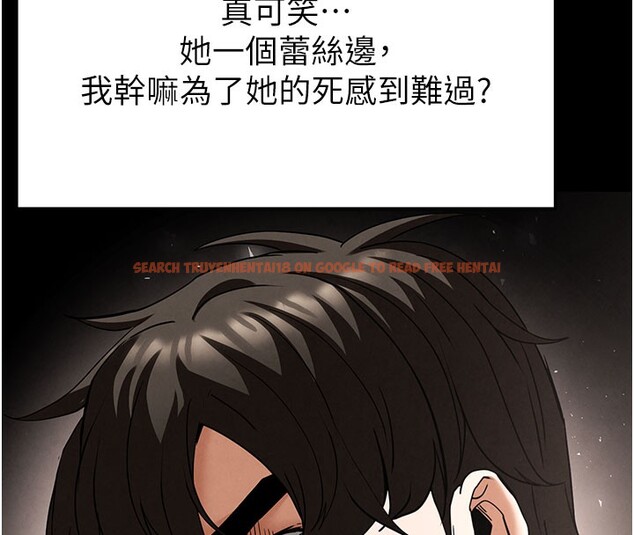 查看漫画末日鵰堡 - 第44話-被廢物的老二內射到崩潰 - sayhentaiz.net中的3751589图片 查看漫画末日鵰堡 - 第44話-被廢物的老二內射到崩潰 - sayhentaiz.net中的3751589图片