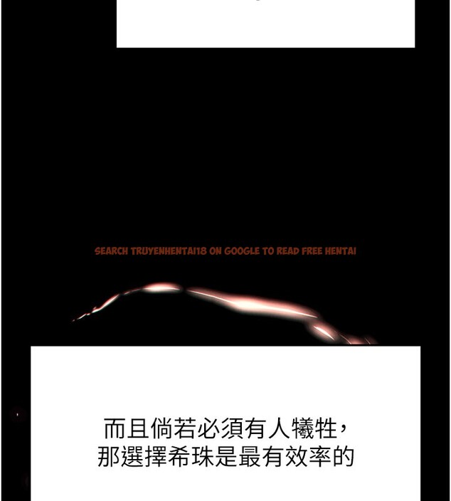 查看漫画末日鵰堡 - 第44話-被廢物的老二內射到崩潰 - sayhentaiz.net中的3751591图片 查看漫画末日鵰堡 - 第44話-被廢物的老二內射到崩潰 - sayhentaiz.net中的3751591图片