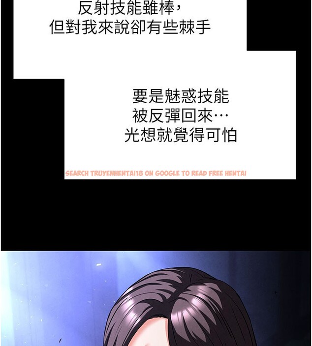 查看漫画末日鵰堡 - 第44話-被廢物的老二內射到崩潰 - sayhentaiz.net中的3751594图片 查看漫画末日鵰堡 - 第44話-被廢物的老二內射到崩潰 - sayhentaiz.net中的3751594图片