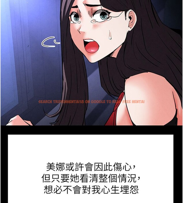 查看漫画末日鵰堡 - 第44話-被廢物的老二內射到崩潰 - sayhentaiz.net中的3751595图片 查看漫画末日鵰堡 - 第44話-被廢物的老二內射到崩潰 - sayhentaiz.net中的3751595图片