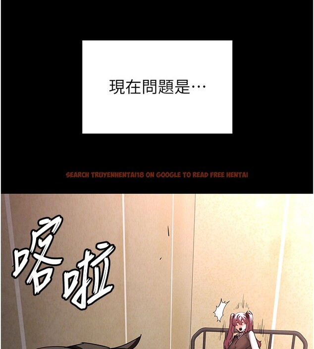 查看漫画末日鵰堡 - 第44話-被廢物的老二內射到崩潰 - sayhentaiz.net中的3751599图片 查看漫画末日鵰堡 - 第44話-被廢物的老二內射到崩潰 - sayhentaiz.net中的3751599图片