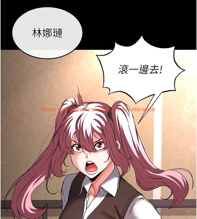 查看漫画末日鵰堡 - 第44話-被廢物的老二內射到崩潰 - sayhentaiz.net中的3751602图片 查看漫画末日鵰堡 - 第44話-被廢物的老二內射到崩潰 - sayhentaiz.net中的3751602图片