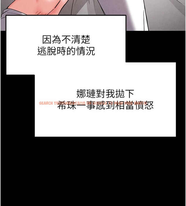 查看漫画末日鵰堡 - 第44話-被廢物的老二內射到崩潰 - sayhentaiz.net中的3751604图片 查看漫画末日鵰堡 - 第44話-被廢物的老二內射到崩潰 - sayhentaiz.net中的3751604图片