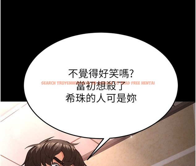 查看漫画末日鵰堡 - 第44話-被廢物的老二內射到崩潰 - sayhentaiz.net中的3751605图片 查看漫画末日鵰堡 - 第44話-被廢物的老二內射到崩潰 - sayhentaiz.net中的3751605图片