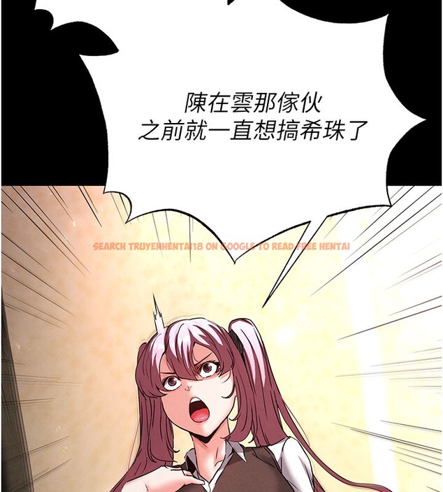 查看漫画末日鵰堡 - 第44話-被廢物的老二內射到崩潰 - sayhentaiz.net中的3751610图片 查看漫画末日鵰堡 - 第44話-被廢物的老二內射到崩潰 - sayhentaiz.net中的3751610图片