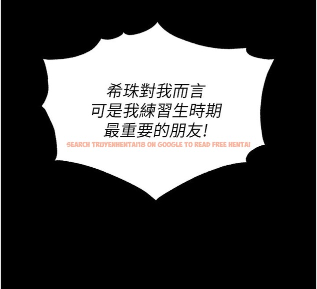 查看漫画末日鵰堡 - 第44話-被廢物的老二內射到崩潰 - sayhentaiz.net中的3751613图片 查看漫画末日鵰堡 - 第44話-被廢物的老二內射到崩潰 - sayhentaiz.net中的3751613图片