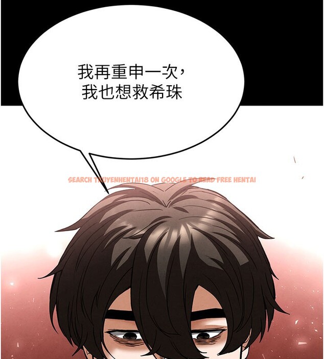 查看漫画末日鵰堡 - 第44話-被廢物的老二內射到崩潰 - sayhentaiz.net中的3751615图片 查看漫画末日鵰堡 - 第44話-被廢物的老二內射到崩潰 - sayhentaiz.net中的3751615图片