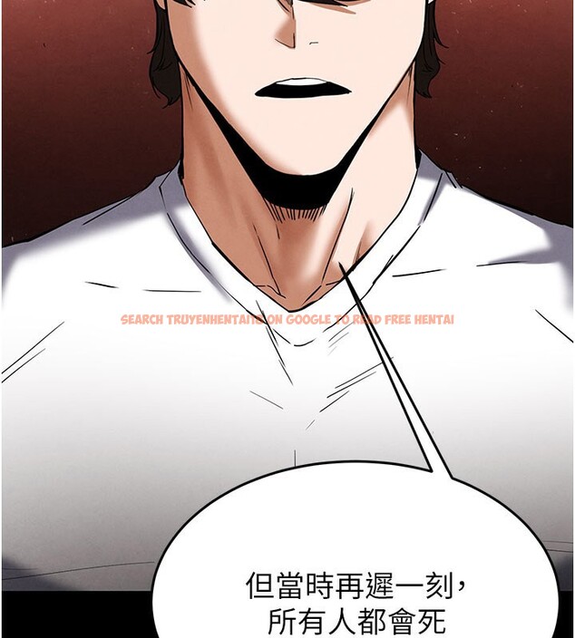 查看漫画末日鵰堡 - 第44話-被廢物的老二內射到崩潰 - sayhentaiz.net中的3751616图片 查看漫画末日鵰堡 - 第44話-被廢物的老二內射到崩潰 - sayhentaiz.net中的3751616图片