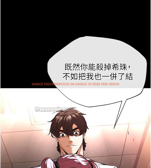 查看漫画末日鵰堡 - 第44話-被廢物的老二內射到崩潰 - sayhentaiz.net中的3751620图片 查看漫画末日鵰堡 - 第44話-被廢物的老二內射到崩潰 - sayhentaiz.net中的3751620图片