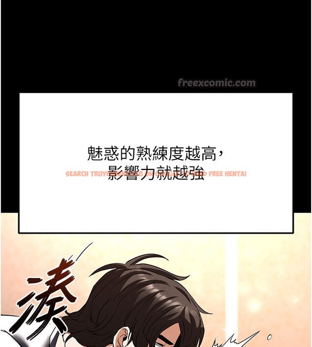 查看漫画末日鵰堡 - 第44話-被廢物的老二內射到崩潰 - sayhentaiz.net中的3751634图片 查看漫画末日鵰堡 - 第44話-被廢物的老二內射到崩潰 - sayhentaiz.net中的3751634图片