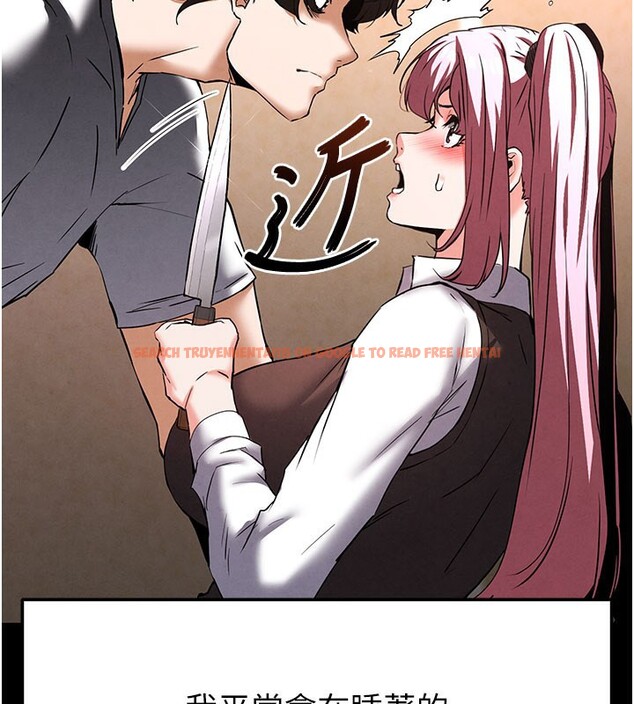 查看漫画末日鵰堡 - 第44話-被廢物的老二內射到崩潰 - sayhentaiz.net中的3751635图片 查看漫画末日鵰堡 - 第44話-被廢物的老二內射到崩潰 - sayhentaiz.net中的3751635图片