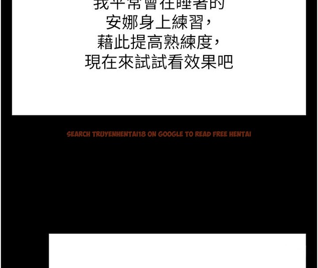 查看漫画末日鵰堡 - 第44話-被廢物的老二內射到崩潰 - sayhentaiz.net中的3751636图片 查看漫画末日鵰堡 - 第44話-被廢物的老二內射到崩潰 - sayhentaiz.net中的3751636图片