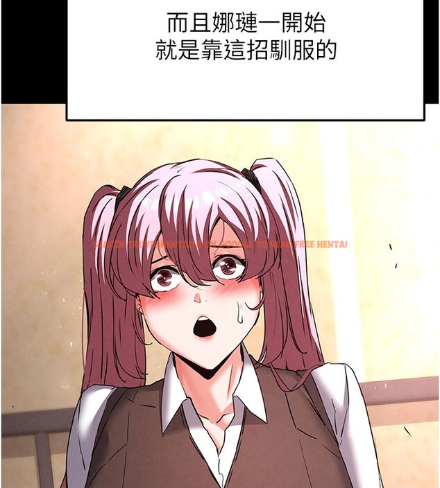 查看漫画末日鵰堡 - 第44話-被廢物的老二內射到崩潰 - sayhentaiz.net中的3751637图片 查看漫画末日鵰堡 - 第44話-被廢物的老二內射到崩潰 - sayhentaiz.net中的3751637图片