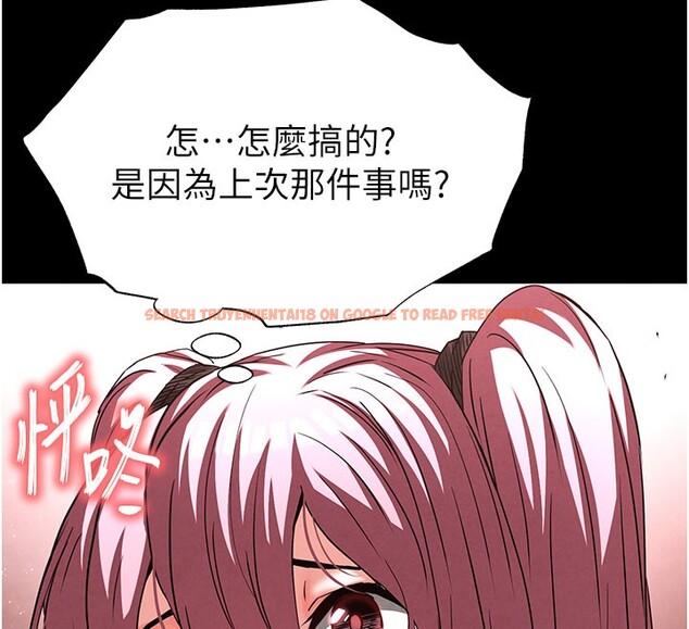 查看漫画末日鵰堡 - 第44話-被廢物的老二內射到崩潰 - sayhentaiz.net中的3751640图片 查看漫画末日鵰堡 - 第44話-被廢物的老二內射到崩潰 - sayhentaiz.net中的3751640图片