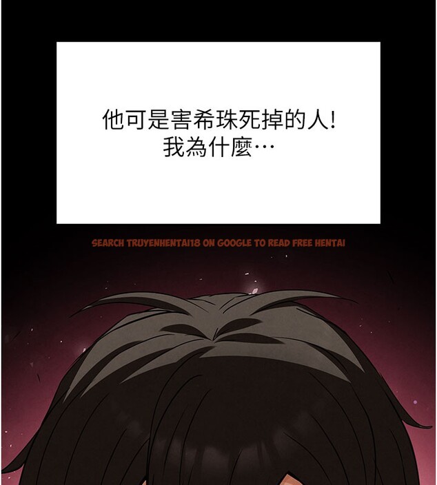 查看漫画末日鵰堡 - 第44話-被廢物的老二內射到崩潰 - sayhentaiz.net中的3751642图片 查看漫画末日鵰堡 - 第44話-被廢物的老二內射到崩潰 - sayhentaiz.net中的3751642图片