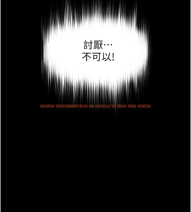 查看漫画末日鵰堡 - 第44話-被廢物的老二內射到崩潰 - sayhentaiz.net中的3751645图片 查看漫画末日鵰堡 - 第44話-被廢物的老二內射到崩潰 - sayhentaiz.net中的3751645图片