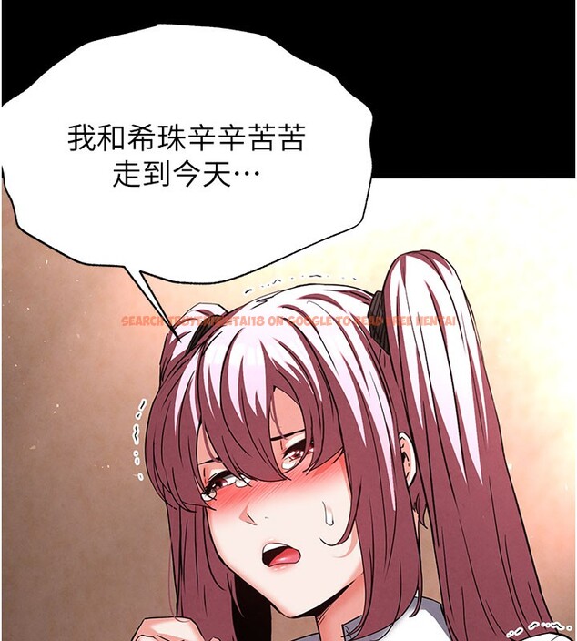 查看漫画末日鵰堡 - 第44話-被廢物的老二內射到崩潰 - sayhentaiz.net中的3751646图片 查看漫画末日鵰堡 - 第44話-被廢物的老二內射到崩潰 - sayhentaiz.net中的3751646图片