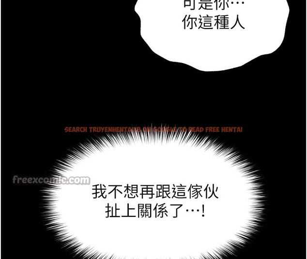 查看漫画末日鵰堡 - 第44話-被廢物的老二內射到崩潰 - sayhentaiz.net中的3751648图片 查看漫画末日鵰堡 - 第44話-被廢物的老二內射到崩潰 - sayhentaiz.net中的3751648图片