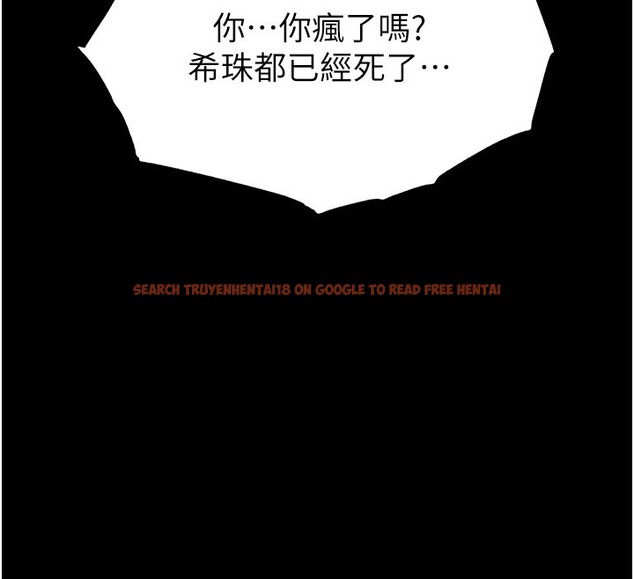 查看漫画末日鵰堡 - 第44話-被廢物的老二內射到崩潰 - sayhentaiz.net中的3751661图片 查看漫画末日鵰堡 - 第44話-被廢物的老二內射到崩潰 - sayhentaiz.net中的3751661图片