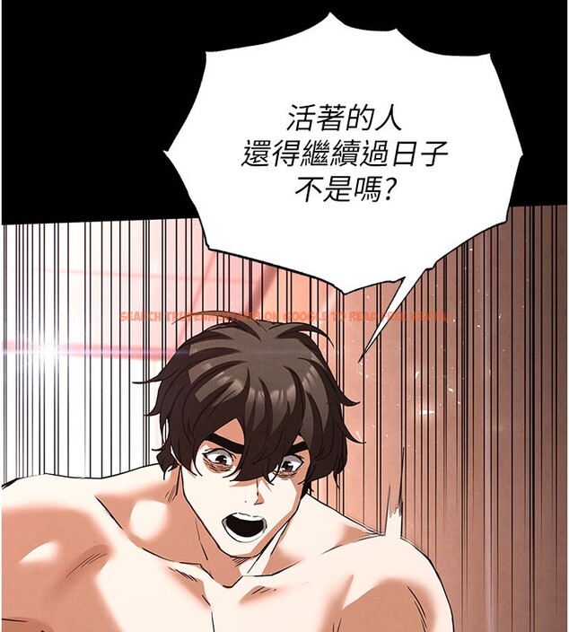 查看漫画末日鵰堡 - 第44話-被廢物的老二內射到崩潰 - sayhentaiz.net中的3751666图片 查看漫画末日鵰堡 - 第44話-被廢物的老二內射到崩潰 - sayhentaiz.net中的3751666图片