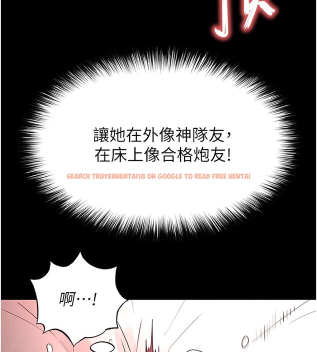 查看漫画末日鵰堡 - 第44話-被廢物的老二內射到崩潰 - sayhentaiz.net中的3751684图片 查看漫画末日鵰堡 - 第44話-被廢物的老二內射到崩潰 - sayhentaiz.net中的3751684图片