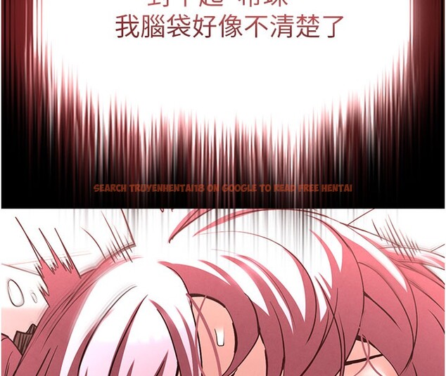 查看漫画末日鵰堡 - 第44話-被廢物的老二內射到崩潰 - sayhentaiz.net中的3751691图片 查看漫画末日鵰堡 - 第44話-被廢物的老二內射到崩潰 - sayhentaiz.net中的3751691图片