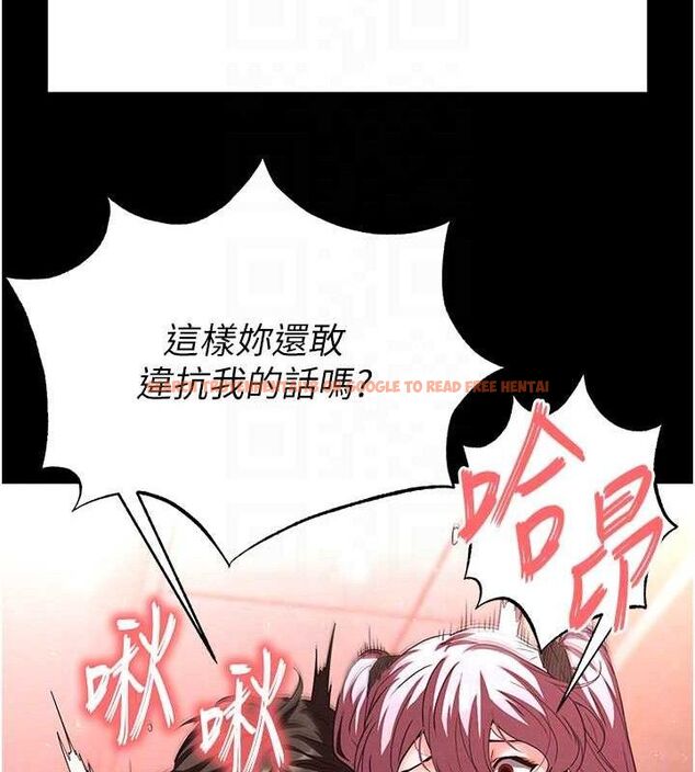 查看漫画末日鵰堡 - 第45話-今晚妳是我的飛機杯女神! - sayhentaiz.net中的3775328图片 查看漫画末日鵰堡 - 第45話-今晚妳是我的飛機杯女神! - sayhentaiz.net中的3775328图片