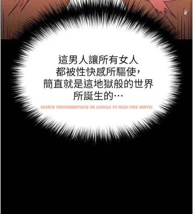 查看漫画末日鵰堡 - 第45話-今晚妳是我的飛機杯女神! - sayhentaiz.net中的3775337图片 查看漫画末日鵰堡 - 第45話-今晚妳是我的飛機杯女神! - sayhentaiz.net中的3775337图片