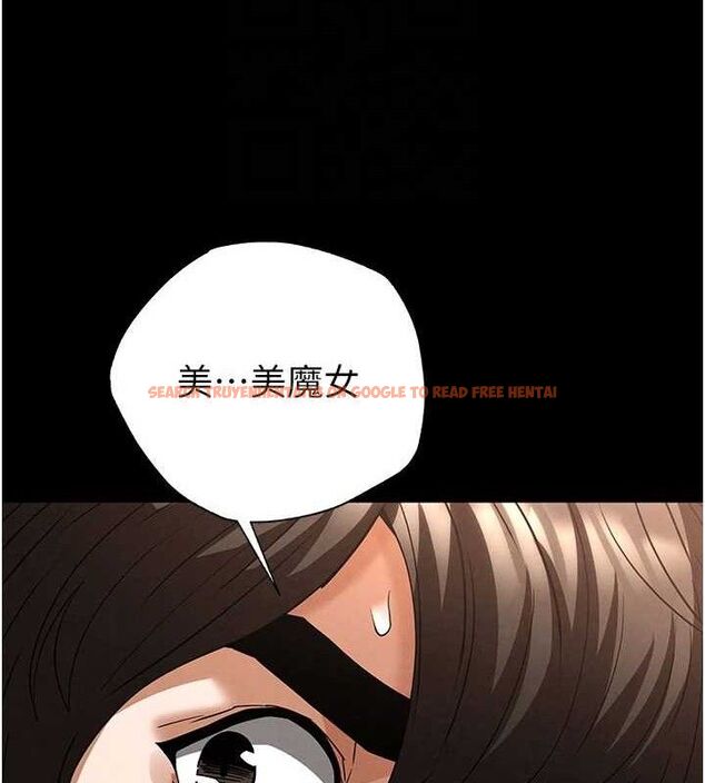 查看漫画末日鵰堡 - 第45話-今晚妳是我的飛機杯女神! - sayhentaiz.net中的3775345图片 查看漫画末日鵰堡 - 第45話-今晚妳是我的飛機杯女神! - sayhentaiz.net中的3775345图片