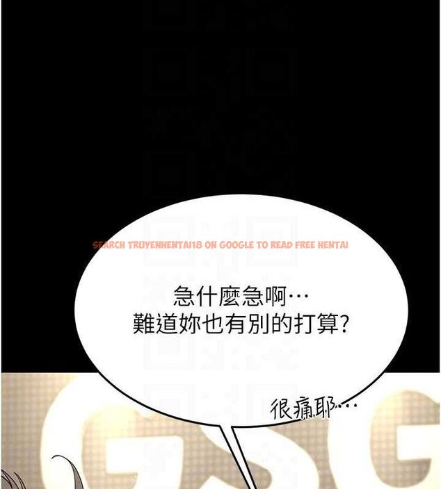 查看漫画末日鵰堡 - 第45話-今晚妳是我的飛機杯女神! - sayhentaiz.net中的3775389图片 查看漫画末日鵰堡 - 第45話-今晚妳是我的飛機杯女神! - sayhentaiz.net中的3775389图片