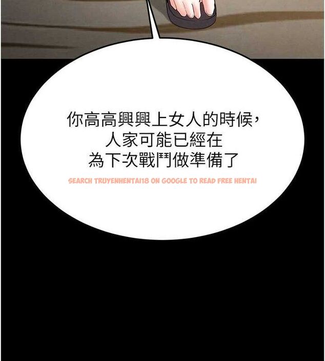 查看漫画末日鵰堡 - 第45話-今晚妳是我的飛機杯女神! - sayhentaiz.net中的3775395图片 查看漫画末日鵰堡 - 第45話-今晚妳是我的飛機杯女神! - sayhentaiz.net中的3775395图片