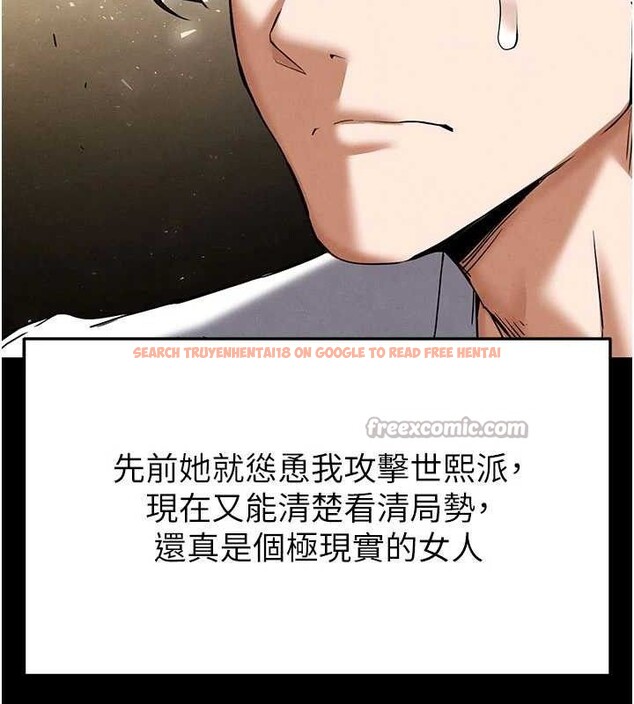 查看漫画末日鵰堡 - 第45話-今晚妳是我的飛機杯女神! - sayhentaiz.net中的3775410图片 查看漫画末日鵰堡 - 第45話-今晚妳是我的飛機杯女神! - sayhentaiz.net中的3775410图片