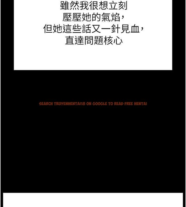 查看漫画末日鵰堡 - 第45話-今晚妳是我的飛機杯女神! - sayhentaiz.net中的3775415图片 查看漫画末日鵰堡 - 第45話-今晚妳是我的飛機杯女神! - sayhentaiz.net中的3775415图片