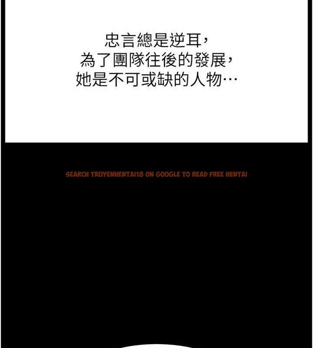 查看漫画末日鵰堡 - 第45話-今晚妳是我的飛機杯女神! - sayhentaiz.net中的3775416图片 查看漫画末日鵰堡 - 第45話-今晚妳是我的飛機杯女神! - sayhentaiz.net中的3775416图片