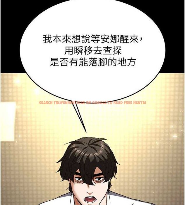 查看漫画末日鵰堡 - 第45話-今晚妳是我的飛機杯女神! - sayhentaiz.net中的3775417图片 查看漫画末日鵰堡 - 第45話-今晚妳是我的飛機杯女神! - sayhentaiz.net中的3775417图片