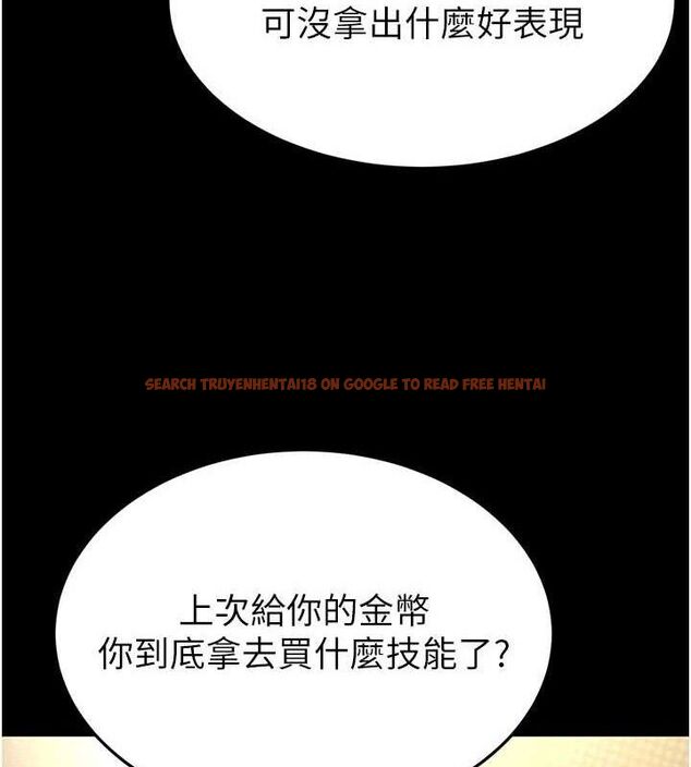 查看漫画末日鵰堡 - 第45話-今晚妳是我的飛機杯女神! - sayhentaiz.net中的3775421图片 查看漫画末日鵰堡 - 第45話-今晚妳是我的飛機杯女神! - sayhentaiz.net中的3775421图片