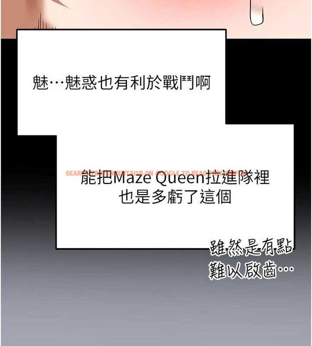 查看漫画末日鵰堡 - 第45話-今晚妳是我的飛機杯女神! - sayhentaiz.net中的3775427图片 查看漫画末日鵰堡 - 第45話-今晚妳是我的飛機杯女神! - sayhentaiz.net中的3775427图片