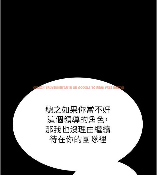 查看漫画末日鵰堡 - 第45話-今晚妳是我的飛機杯女神! - sayhentaiz.net中的3775433图片 查看漫画末日鵰堡 - 第45話-今晚妳是我的飛機杯女神! - sayhentaiz.net中的3775433图片