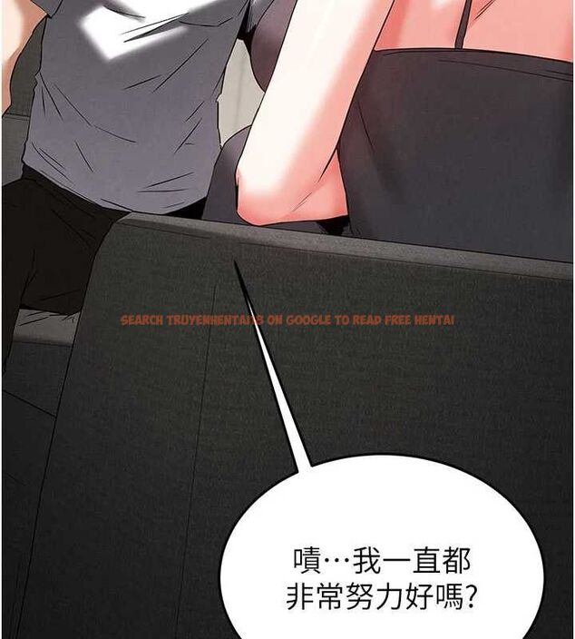 查看漫画末日鵰堡 - 第45話-今晚妳是我的飛機杯女神! - sayhentaiz.net中的3775435图片 查看漫画末日鵰堡 - 第45話-今晚妳是我的飛機杯女神! - sayhentaiz.net中的3775435图片