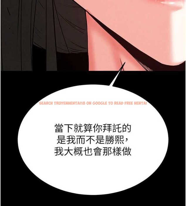 查看漫画末日鵰堡 - 第45話-今晚妳是我的飛機杯女神! - sayhentaiz.net中的3775441图片 查看漫画末日鵰堡 - 第45話-今晚妳是我的飛機杯女神! - sayhentaiz.net中的3775441图片