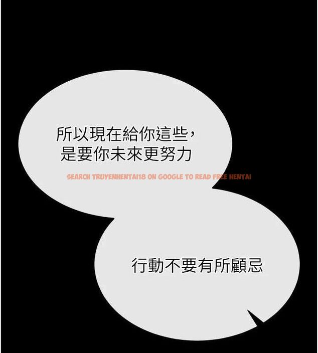 查看漫画末日鵰堡 - 第45話-今晚妳是我的飛機杯女神! - sayhentaiz.net中的3775444图片 查看漫画末日鵰堡 - 第45話-今晚妳是我的飛機杯女神! - sayhentaiz.net中的3775444图片